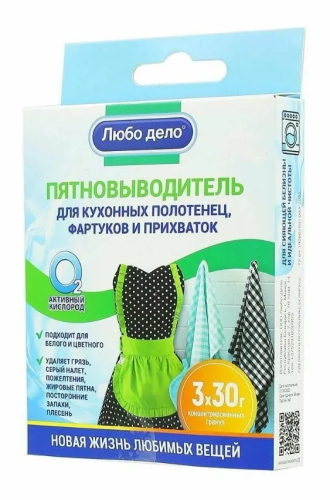 ЛЮБО ДЕЛО пятновыводитель д/кухонного текстиля активные гранулы 3*30г                              